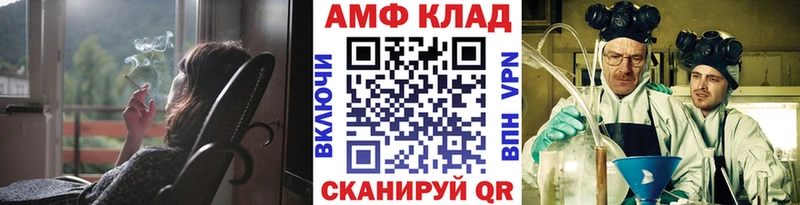 купить наркотики сайты  Моршанск  Первитин Methamphetamine 