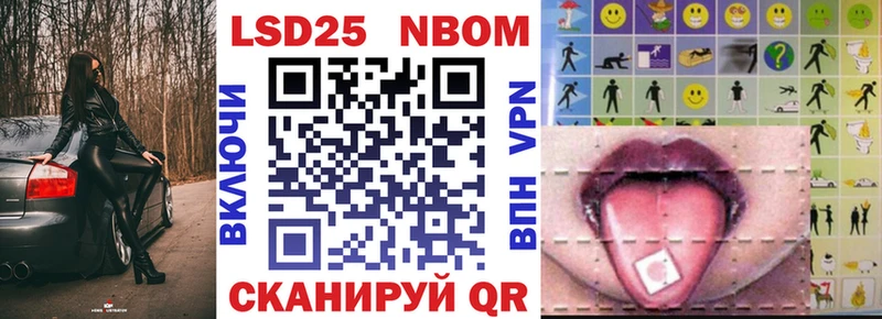 цена   Моршанск  Марки N-bome 1,5мг 