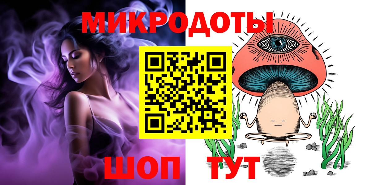 Псилоцибиновые грибы мухоморы Моршанск